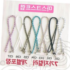 마스크스트랩 목걸이형 분실방지 개별포장 7색 패션 액세서리 일회용 휴대용 데일리