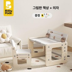 파워쇼퍼 놀이책상 어린이책상 아기책상 장난감, 책상 + 그림책상