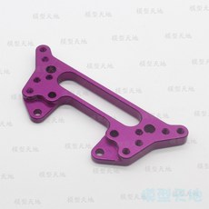 HSP 102023 알루미늄 Aolly 금속 후면 충격 타워 1/10 플라잉 피쉬 용 업그레이드 부품, 1개