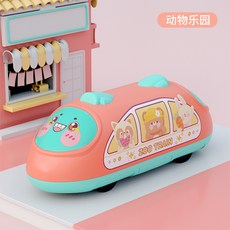 兒童 玩具車 慣性車 高鐵列車 小火車, 1個, 雙回力動物樂園【粉色】