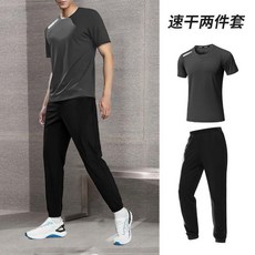 NEW冰絲休閒運動套裝男夏季戶外圓領短袖薄款彈力透氣兩件套