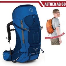 OSPREY Aether AG 60L 背包 透氣網架登山背包 自助旅行背包