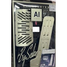 瘋馬車舖 正日本製Pittura Sport 油門 煞車踏板(自排車用) 短版個性造型，提升駕駛質感與品味, 銀色加長版