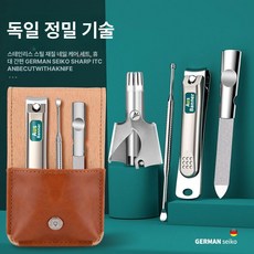 코털 가위 정리기 제모기 안전날 제거기 깍기, 전방향 4종세트, 기본 모델명/품번