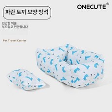 강아지기내용가방 고양이슬링백 강아지여름가방 애견이동가방 강아지, M, 1개
