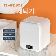 미니세탁기 빨래 원룸 여행용 양말 행주 기숙사, 110V, 기본 모델명/품번