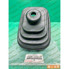 豐田 日野 HINO 300 3.5T 6.5T 7.4T 五期車 黑色 排檔防塵套, 1個