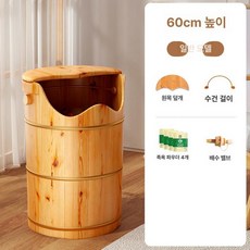 원목 족욕통 이동식 습식 히노끼 건식 각탕기 보온 직경, 60cm A, 기본 모델명/품번