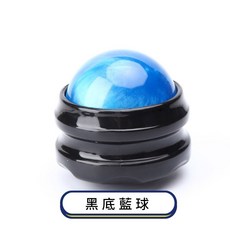 深層筋膜球 精油按摩 按摩球 筋膜放鬆, 1個, 藍色 深層筋膜球, 藍色