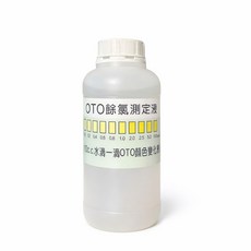 OTO 餘氯測定液 水質檢測, 1個