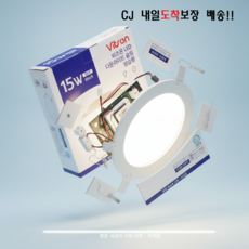 서광전기조명 비츠온 LED 6인치 15w 다운라이트 방습(IP44) 벌레유입방지 A/S 2년, 20개, 주광색