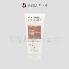 GOLDWELL 歌薇 造型品 勁蠟 乾蠟噴霧, 1個, 霧蠟100ml