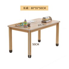 實木桌子 橡膠木兒童學習桌 幼兒園桌 現代簡約學生寫字桌 家用玩具桌 60x60x50公分, 80×55高50cm單桌