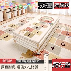 【Be 安樂窩居家】可折疊爬行墊 加厚客廳家用爬爬墊 無毒無味遊戲地墊 防摔泡沫拼接地墊, 【折疊墊】動物部落+森友量身高,10*10cm