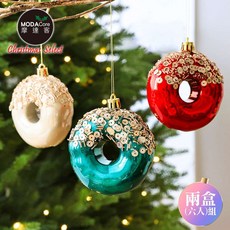 摩達客 可口繽紛三色甜甜圈聖誕吊飾 - 交換禮物耶誕派對佈置, 1個