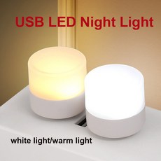 PUJIMAX 미니 LED 충전식 수면등 10PCS USB 절전 독서등 베드사이드 안경보호 흰색광+온화광