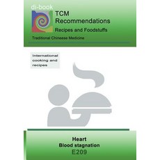 (영문도서) TCM - Heart - Blood stagnation: E209 TCM - Heart - Blood stagnation Paperback, Bod - Books on Demand, English, 9783746096810