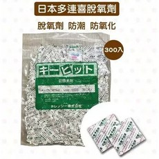 日本多連喜 脫氧劑 Q-20PW (400入) 食品保鮮 防潮 防氧化, 1個, 30型_300入