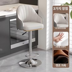 홈바의자 고급 바체어 바텐 아일랜드식탁의자 북유럽 홈바, 연회색 + 진회색 플래이팅 415 65-85