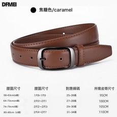 DFMEI 女士皮帶搭配牛仔褲腰帶個性褲帶款