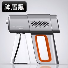 神盾黑 無線手持納米噴霧機 紅外線感應自動出霧 藍光霧化殺菌 三檔調節 GD-08 灰色, 手持無線自動體感酒精噴霧機 《神盾黑》, 手持無線自動體感酒精噴霧機 《神盾黑》