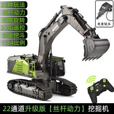 HUINA 1:14 RC 합금 굴삭기 포크레인 22채널 1593 후이나 593, 배터리 3개, 기본 + 브레이커