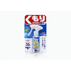 SOFT99 玻璃防霧劑(凝膠型) 不易垂流 輕鬆除霧, 1個