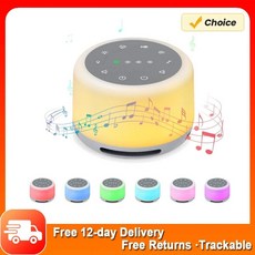 백색소음기 휴대용백색소음기 수면용백색소음기 화이트 노이즈 사운드 머신 무드 라이트 자연스러운 충전식 재생 메모리 및 타이밍 침실용 수면 요법, 선택: 기본