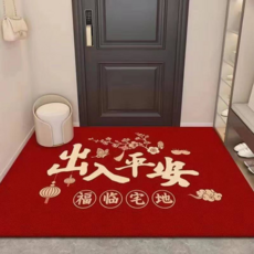 喬遷進宅踏福地墊 出入平安新居入夥佈置, 出入平安-50cm*80cm【矽藻泥吸水/防滑】
