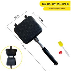 샌드위치 토스트팬 양면 논스틱 멀티 아침 조리기 가정용