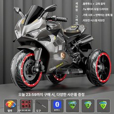 웰라운디드 삼륜스쿠터 삼륜전기스쿠터, 전기 구동, 1개, 그레이 리모컨 점멸 바퀴