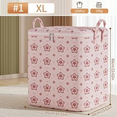 대형이불보관함 부직포정리함 이사정리함 접이식 옷 보관 가방 옷장 방진 주최자 손잡이 이불 담요 베개 용기, S1 45x60x60cm