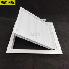통풍구 블라인드 수동조절 창문 환기구 루버 셔터 갤러리창
