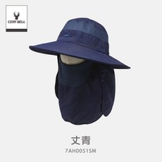 透氣防潑披巾登山帽 可拆多功能遮陽帽, 丈青