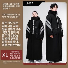 오토바이우주복 배달우주복 라이더 겨울 낚시복 대행, ll607 블랙 XL