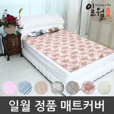 일월매트 정품 전기매트 커버 온수매트 커버 색상 사이즈, 일월 매트커버 퍼플, 퍼플