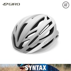 지로 신텍스 AF 아시안 핏 헬멧, 화이트/실버, 1개