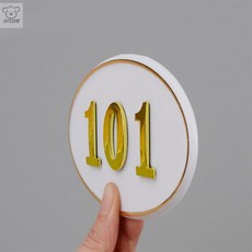 리치점빵 입체 호실판 흰색 1P 호실표시 아파트번호, B02