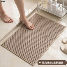 DFMEI 衛生間地墊浴室門口進門防滑腳墊家用華夫格流蘇吸水墊子廁所地墊, 1個, 卡其