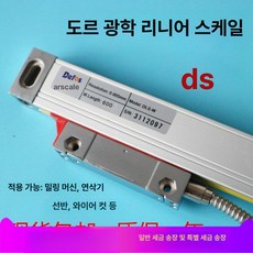 디얼스 DLS W 광학 자동화 전자 디지털 측정기 DS, 1UM 추가