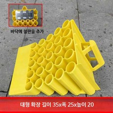 주차용품 자동차 고임목 차량 멈춤 방지 안전 주차 스토퍼 고정용 버팀목 캠핑용품 DIY 공구, 1개