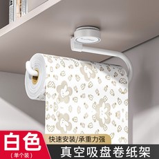 廚房吸盤捲紙架 免打孔真空吸附 抹布保鮮膜收納架 家用衛生間紙巾架 壁掛式收納神器 廚房衛浴置物架, 1個, 白色