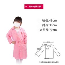 兒童小醫生玩具 模擬醫藥箱 過家家玩具, 護士服, 1套