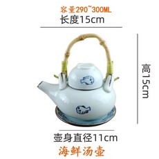 日式陶瓷湯壺茶壺 海鮮湯壺 大號茶壺 日本土瓶蒸土器 創意茶湯壺, 海鮮湯壺1套（河豚）, 1個