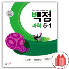 Book Donga 東亞百點小學科學5-1(2025年), 小學5-1, 科學