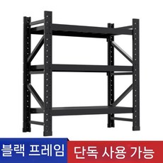 헬스장 소도구 정리대 홈짐 필라테스 운동기구 장비