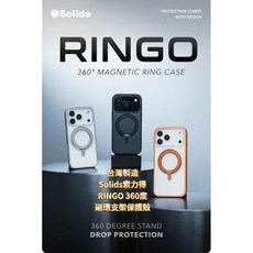 Solide RINGO 360度磁環支架保護殼, 黑色, 1個