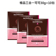 Monbana 法國極品三合一可可粉隨手包 (30g x 10包), 1個, 極品三合一可可30g裝×10包