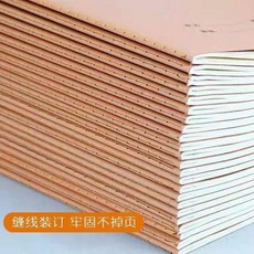 作業本 加厚作業本 縫綫數學本 語文本英語本 本裝 大 初中高中本, 2本裝 小號32K作文