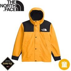 The North Face 童 GTX 雪衣外套《黃/黑》